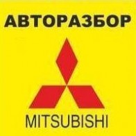 Авторазбор Mitsubishi
