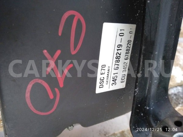 Блок ABS (насос) BMW X5 E70 (2006—2010) BMW X5 оригинальный номер 34516788219-01