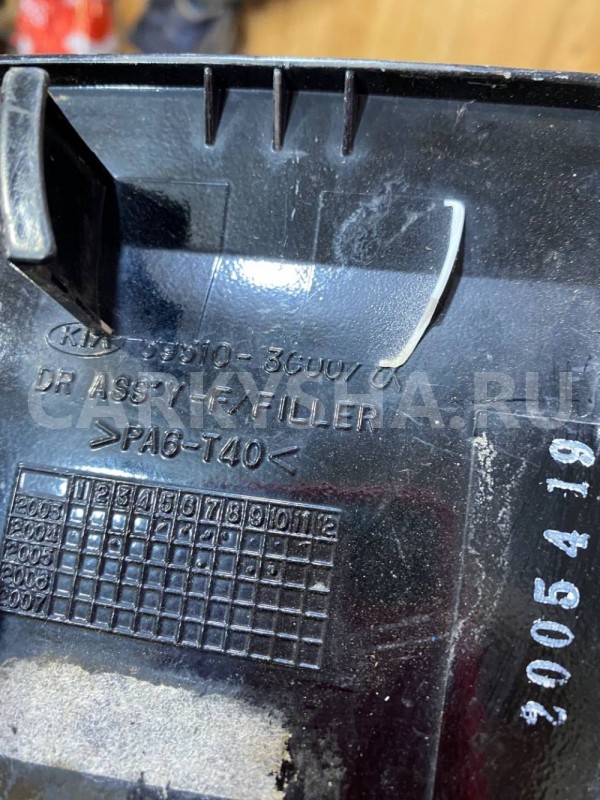 Лючок бензобака Kia Magentis I (2000—2003) Kia Magentis оригинальный номер 69510-3C007