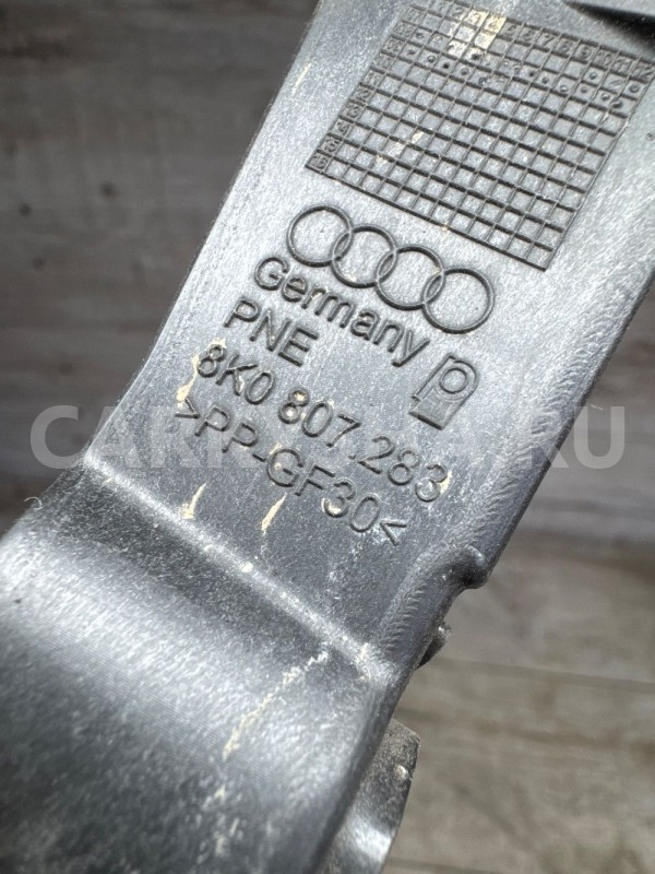 Кронштейн переднего бампера левый Audi A4 B8 Audi A4 оригинальный номер 8k0807283