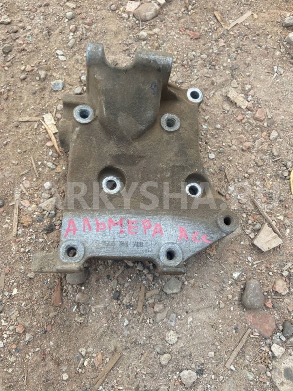 Кронштейн кондиционера Nissan Almera N16 рестайлинг (2002—2006) Nissan Almera оригинальный номер 2834341900