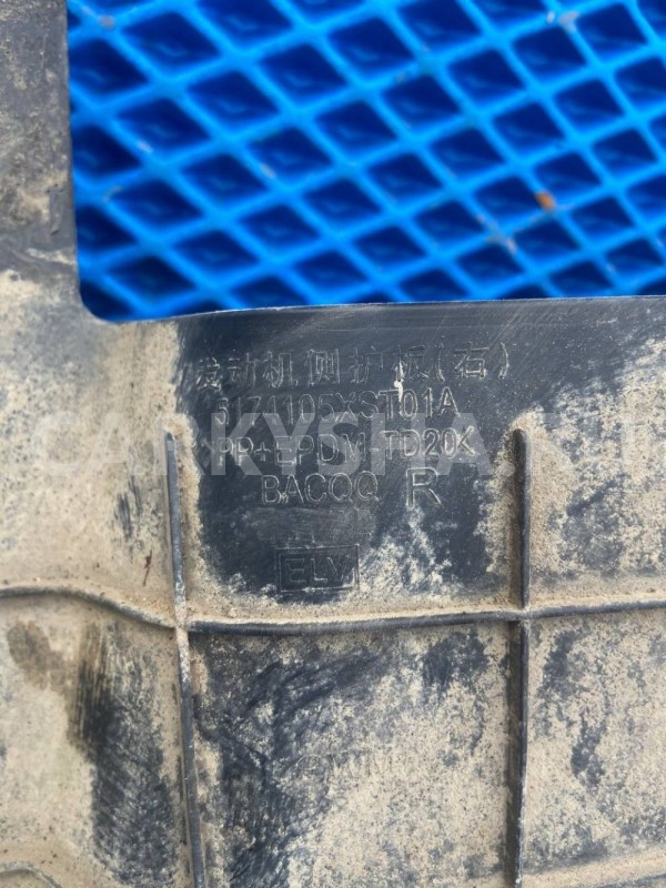 Пыльник двигателя Haval Jolion I (2021—2026) Haval Jolion оригинальный номер 5174105XST01A