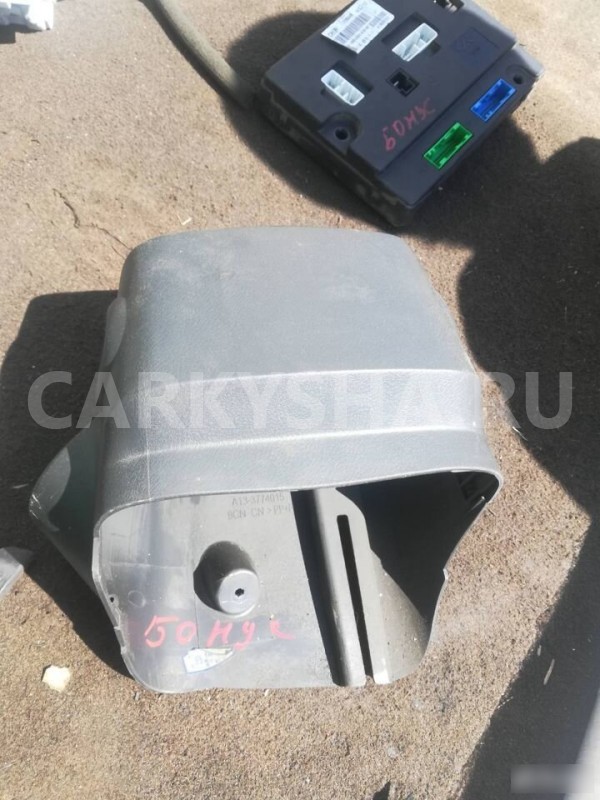 Кожух рулевой колонки Chery Bonus (A13) A13 (2011—2014) Chery Bonus (A13) 