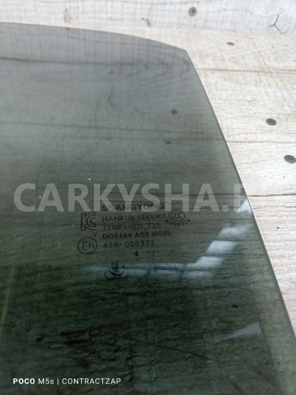 Стекло двери SsangYong Actyon II рестайлинг (2013—2021) Ssang Yong Actyon оригинальный номер 7337634011