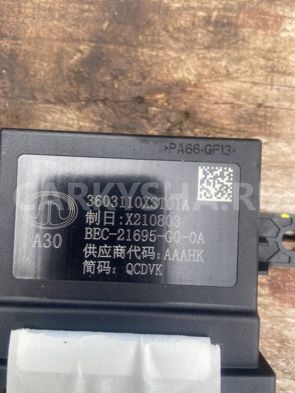 Блок управления парктроником Haval Jolion I (2021—2026) Haval Jolion оригинальный номер 3603110XST01A