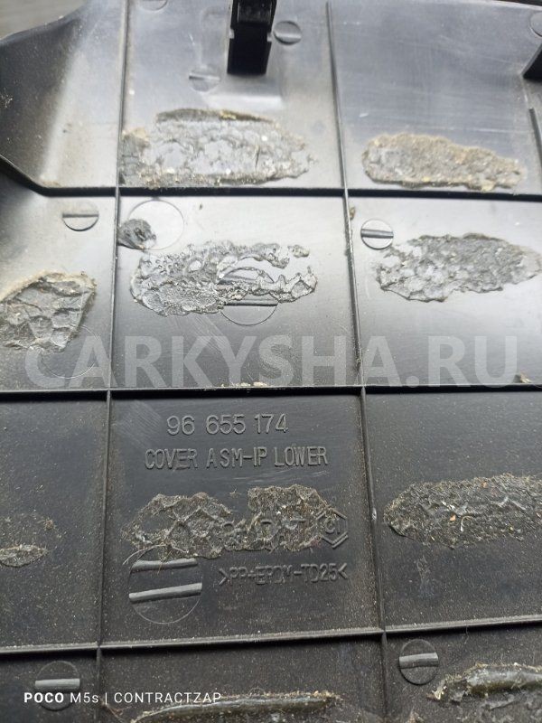 Накладка на торпедо Chevrolet Aveo I (2003—2008) Chevrolet Aveo оригинальный номер 96655174