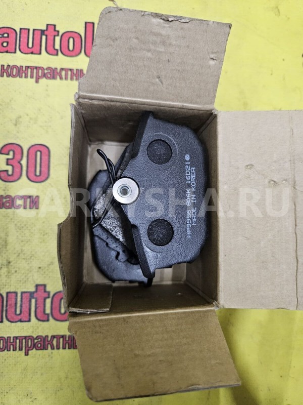 Колодки тормозные Mitsubishi Colt оригинальный номер 31262468