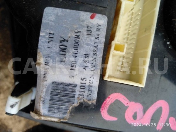 Блок управления отопителем Hyundai Solaris I (2010—2014) Hyundai Solaris оригинальный номер 972504L000RY