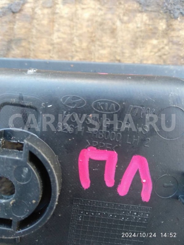 Накладка декоративная Hyundai Solaris I (2010—2014) Hyundai Solaris оригинальный номер 86611RB000