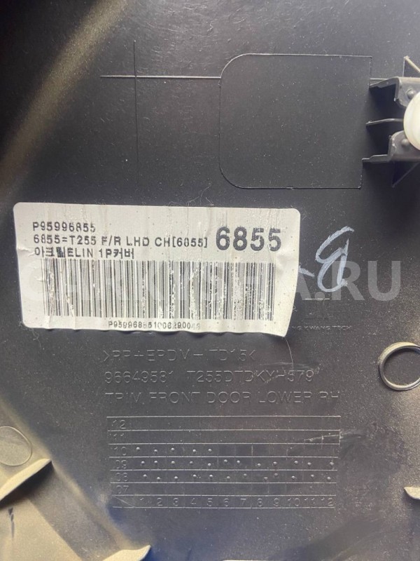 Обшивка двери Chevrolet Aveo I рестайлинг (2006—2012) Chevrolet Aveo оригинальный номер 96649581