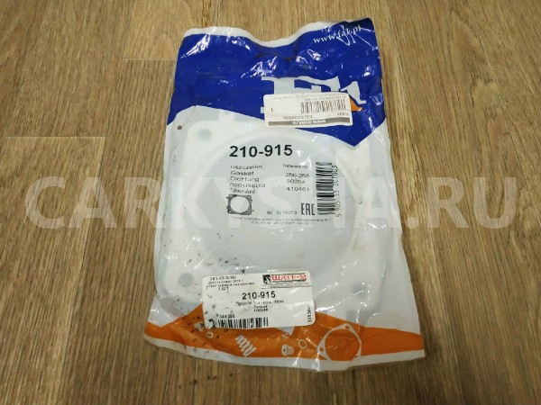 Прокладка приемной трубы глушителя Citroen Berlingo оригинальный номер 170925