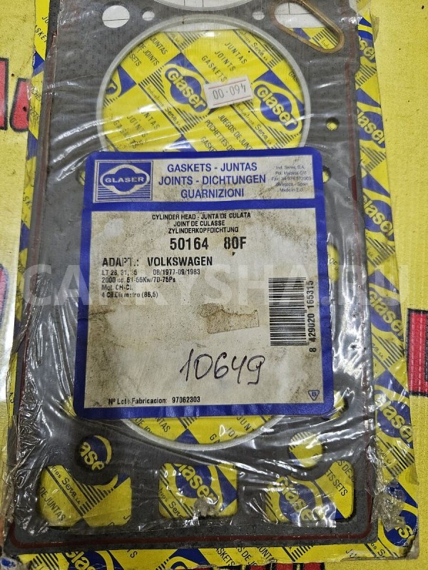 Прокладка Audi 100 оригинальный номер 046103383J