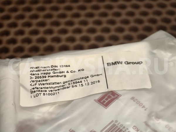 Аптечка BMW X5 оригинальный номер 71 10 7 263 439, 71 10 7 263 439, 71107263439, 7263439, 51 47 7 261 178, 51477261178, 7261178, 52 20 1 859 303, 52201859303, 1859303, 52 20 8 192 667, 52208192667, 8192667, 51 47 7 896 452, 51477896452, 7896452, 71 10 7 149 472, 71107149472, 7149472, 71 1