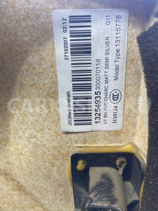 Обшивка двери Opel Astra GTC H (2004—2007) Opel Astra оригинальный номер 13254935