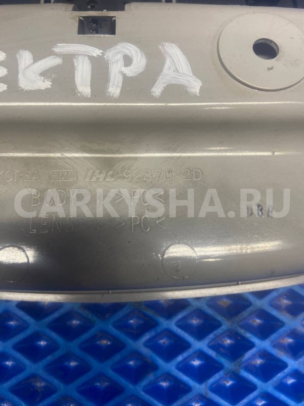 Плафон салонный Kia Spectra I рестайлинг 2 (2004—2011) Kia Spectra оригинальный номер 92870-2D