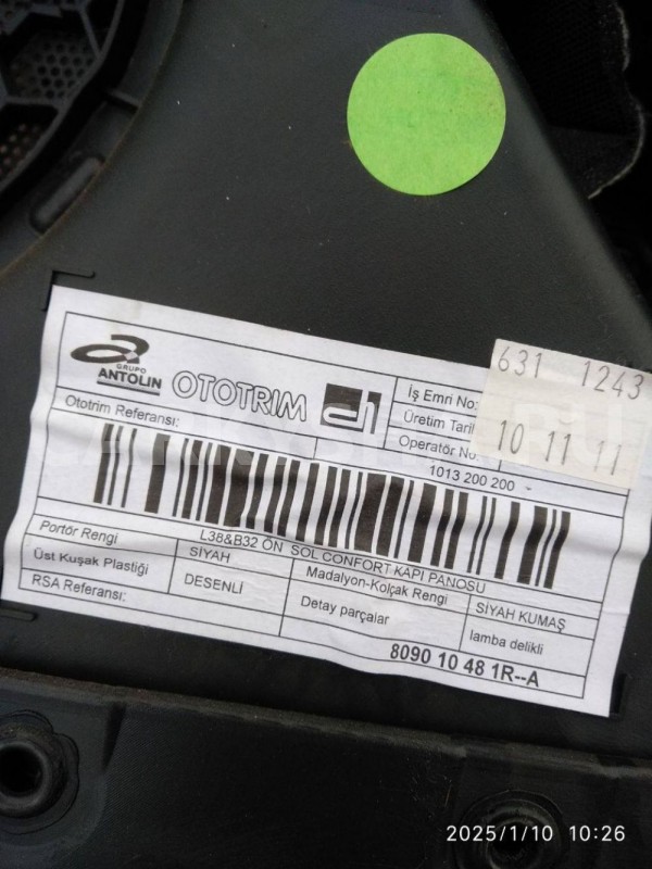 Обшивка двери Renault Megane III (2008—2014) Renault 14 оригинальный номер 156227412