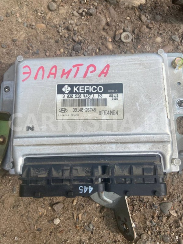 Эбу Hyundai Elantra III рестайлинг (2003—2010) Hyundai Elantra оригинальный номер 9030930445F