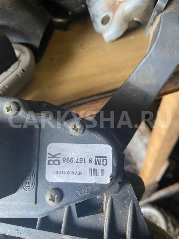 Педаль газа Opel Astra H (2004—2007) Opel Astra оригинальный номер 9157998