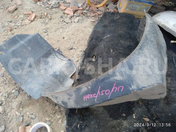 Подкрылок передний Daewoo Nexia I рестайлинг (2008—2016) Daewoo Nexia оригинальный номер 96176250