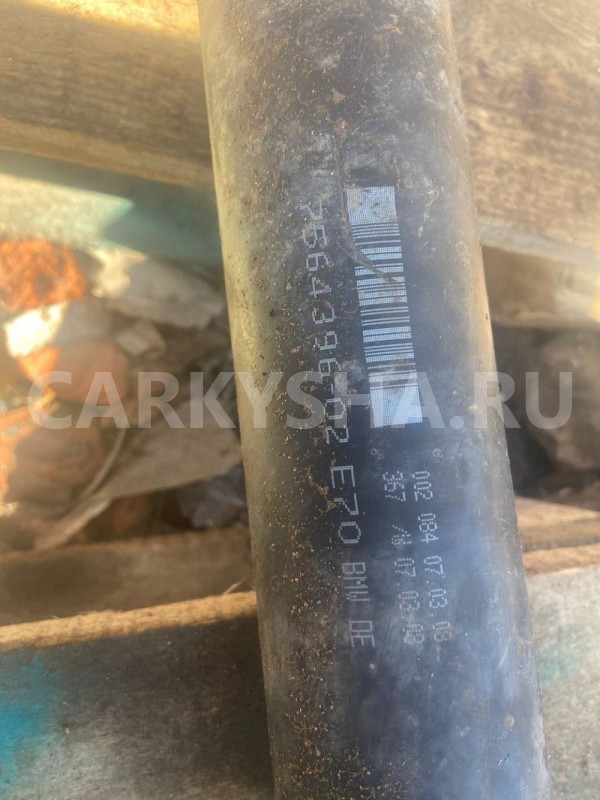 Вал карданный задний BMW X5 E70 (2006—2010) BMW X5 оригинальный номер 7564396-02