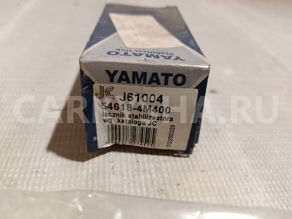 Стойка переднего стабилизатора Nissan Almera оригинальный номер 546184M400