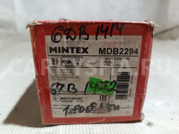 Колодки тормозные передние к-кт Skoda Fabia оригинальный номер GDB1414