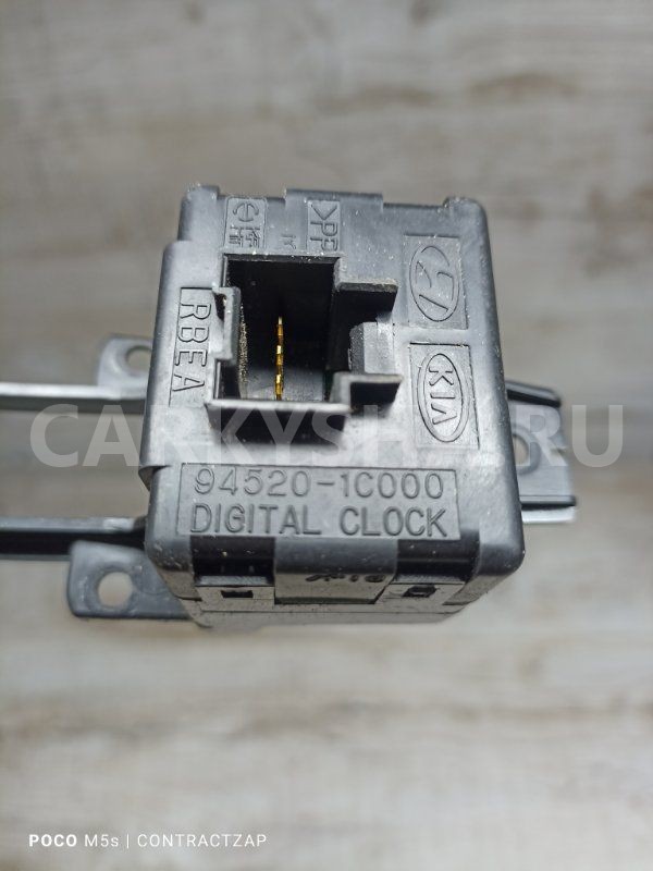 Часы Hyundai Getz I рестайлинг (2005—2011) Hyundai Getz оригинальный номер 945201c000