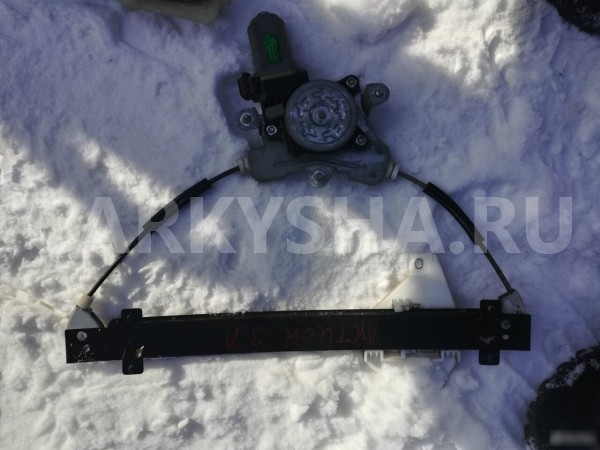 Стеклоподъемник электр. передний SsangYong Actyon II (2010—2013) Ssang Yong Actyon 