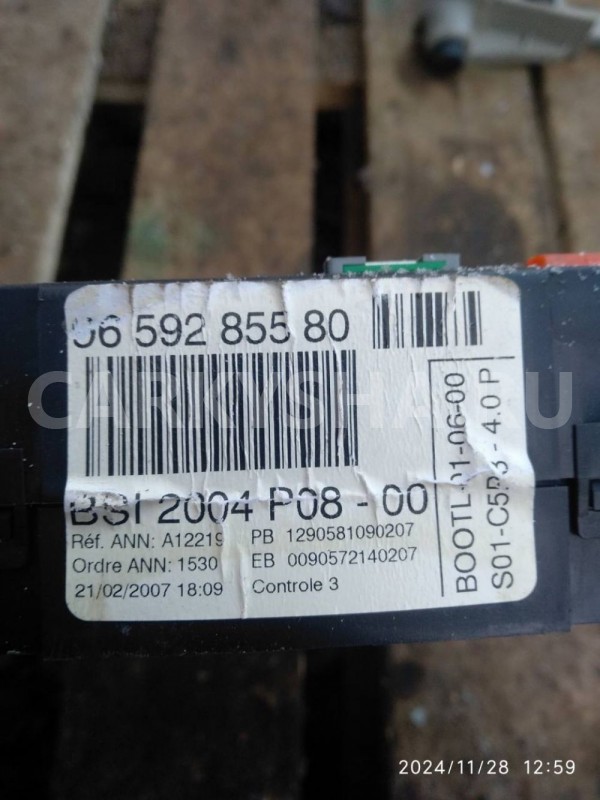 Блок предохранителей Citroen C4 I (2004—2014) Citroen C4 оригинальный номер BSI 2004 p08-80