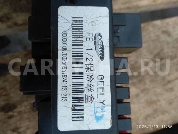 Блок предохранителей салонный Geely Emgrand EC7 I (2009—2016) Geely Emgrand EC7 оригинальный номер 06703569