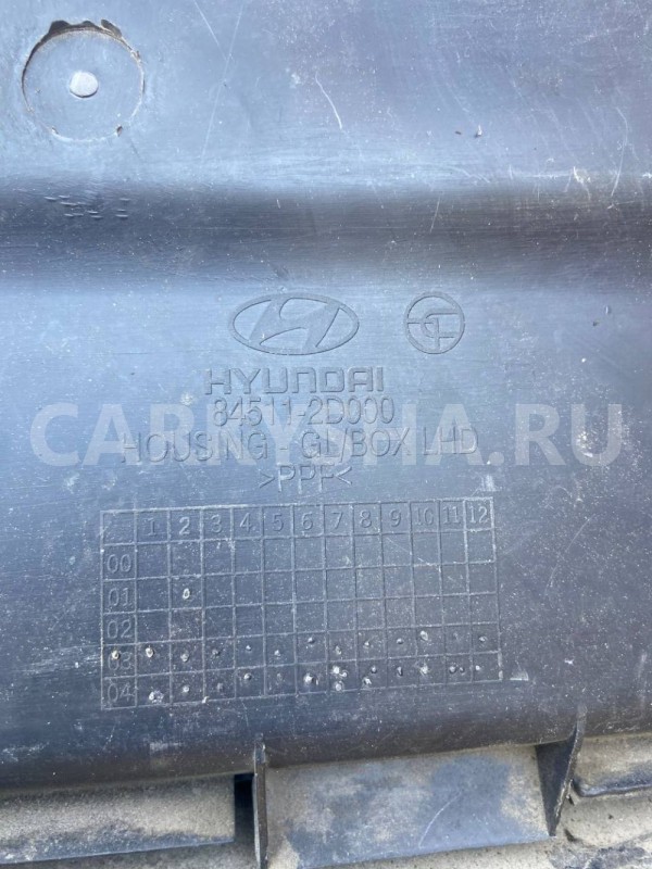 Бардачок Hyundai Elantra III рестайлинг (2003—2010) Hyundai Elantra оригинальный номер 84511-2D000