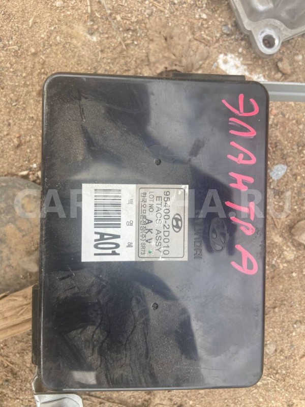 Блок комфорта Hyundai Elantra III рестайлинг (2003—2010) Hyundai Elantra оригинальный номер 95400-2D010