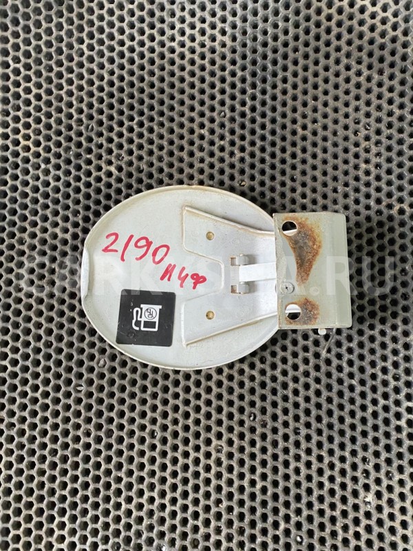 Лючок бензобака ВАЗ (LADA) Granta I (2011—2018) ВАЗ (Lada) Granta оригинальный номер 2190