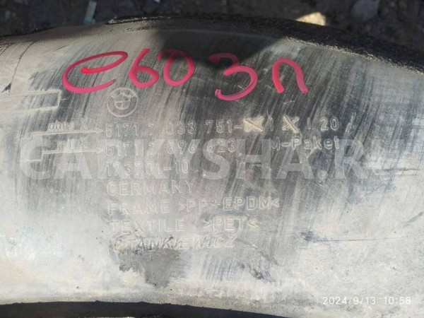 Локеры задние к-кт BMW 5 серия E60/E61 (2002—2007) BMW 5er оригинальный номер 51717033752