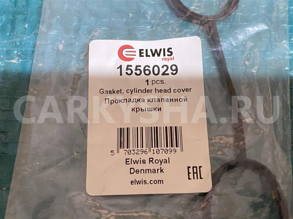 Прокладка свечного канала Audi Q7 4L (2005—2009) Audi 200 оригинальный номер 1556029