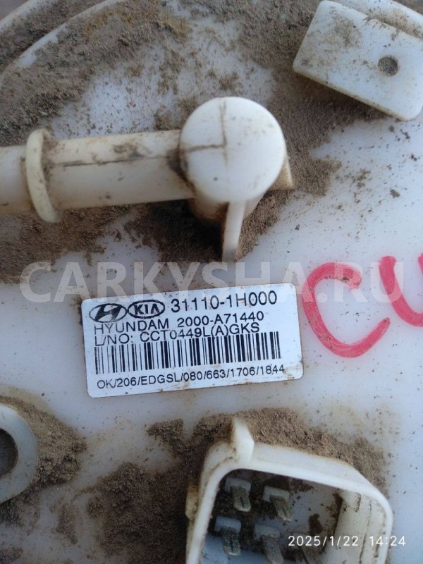 Насос топливный Kia Ceed ED (2006—2010) Kia Cee'd оригинальный номер 31110-1H000