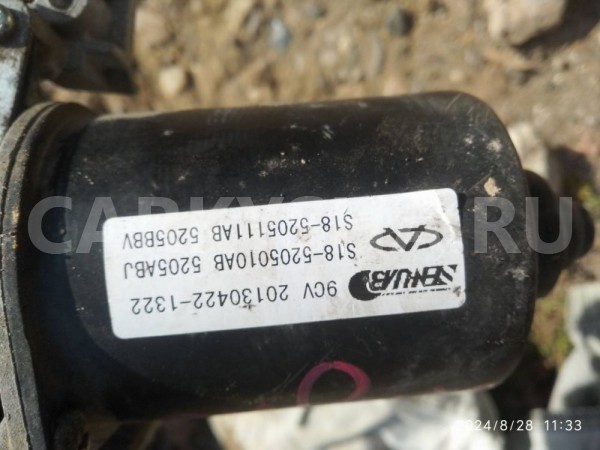 Моторчик стеклоочистителя передний Chery IndiS (S18D) S18D (2011—2016) Chery IndiS (S18D) оригинальный номер s18-5205010AB