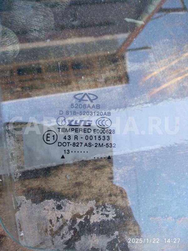 Стекло двери передней правой Chery IndiS (S18D) S18D (2011—2016) Chery IndiS (S18D) оригинальный номер S185203120AB