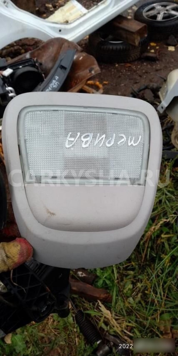 Плафон салонный Opel Meriva A (2003—2006) Opel Meriva оригинальный номер 1230084