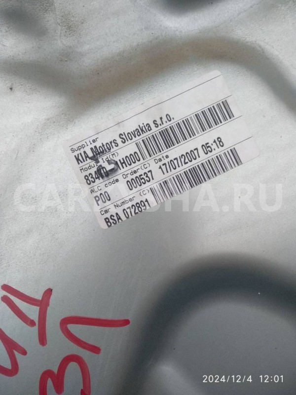 Стеклоподъемник Kia Ceed ED (2006—2010) Kia Cee'd оригинальный номер 83470-1h000