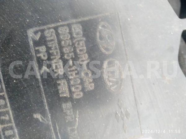 пыльник бампера Kia Ceed ED (2006—2010) Kia Cee'd оригинальный номер 86565-1h000