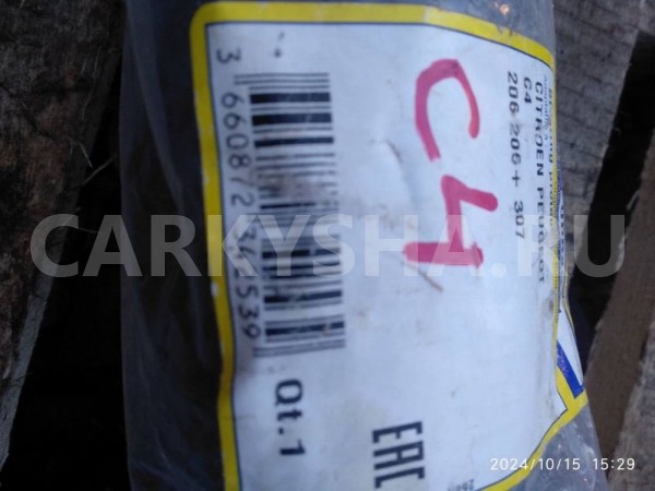 пыльник рулевой рейки Citroen C4 I (2004—2014) Citroen C4 оригинальный номер 0664574