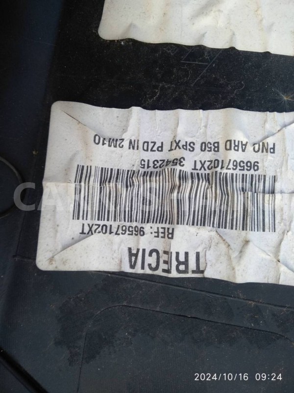 Обшивка багажника Citroen C4 I (2004—2014) Citroen C4 оригинальный номер 96567102XT