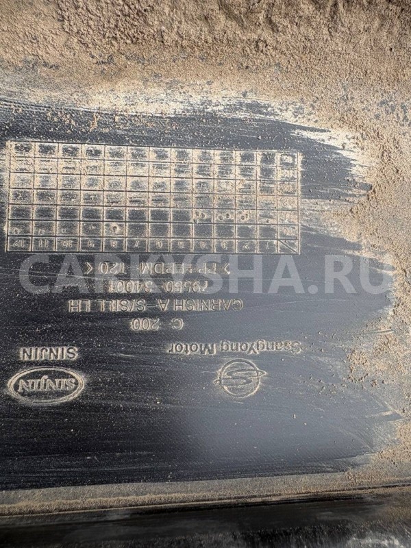 Накладка на порог SsangYong Actyon II (2010—2013) Ssang Yong Actyon оригинальный номер 79550-34001