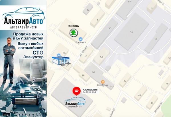 Топливная горловина Mazda Cx-5 заливная Mazda 2 