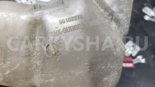 Расширительный бачок Ланос Шанс Сенс Chevrolet Lanos оригинальный номер 96182279