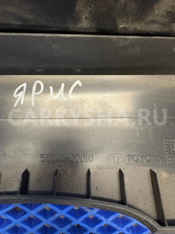 Крышка бардачка Toyota Yaris II (2005—2009) Toyota Yaris оригинальный номер 55041-0D010