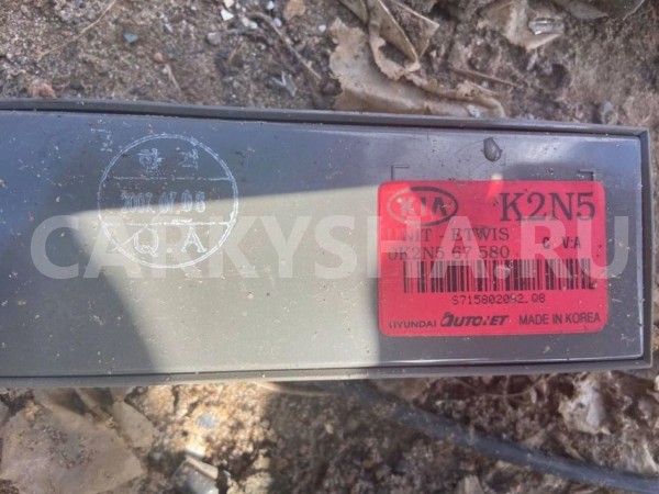 Блок управления светом Kia Spectra I рестайлинг 2 (2004—2011) Kia Spectra оригинальный номер 0K2N567580