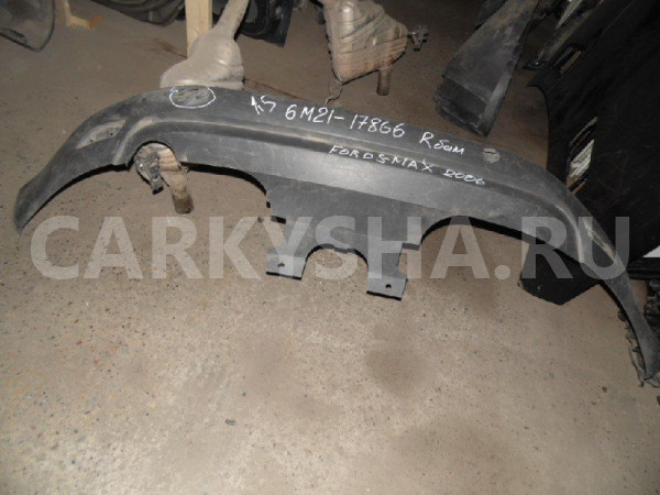 Юбка бампера Ford C-MAX I (2003—2007) Ford C-MAX оригинальный номер 6M21-17866