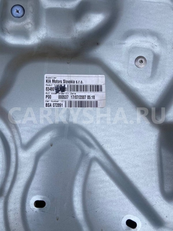 Стеклоподъемник Kia Ceed ED (2006—2010) Kia Cee'd оригинальный номер 83480-1H000